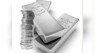 Silver Rate Today: गिरावट के साथ खुली चांदी, लेकिन फिर आई तेजी