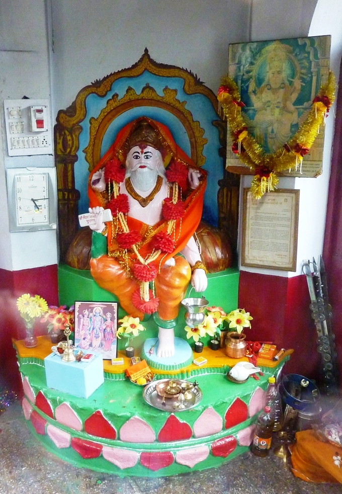 Vishwakarma Puja Vidhi