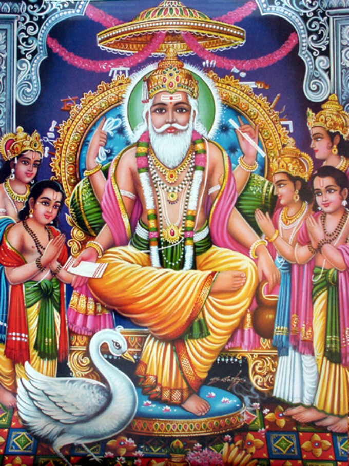 Vishwakarma