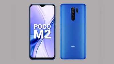 Poco M2 फोन का धमाल, पहली सेल में बिके 1.3 लाख यूनिट्स