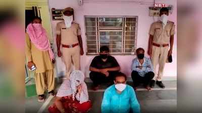 8 लाख में रेलवे की पक्की नौकरी दिलाने वाली गैंग का पर्दाफाश, धौलपुर पुलिस ने 4 को धरा