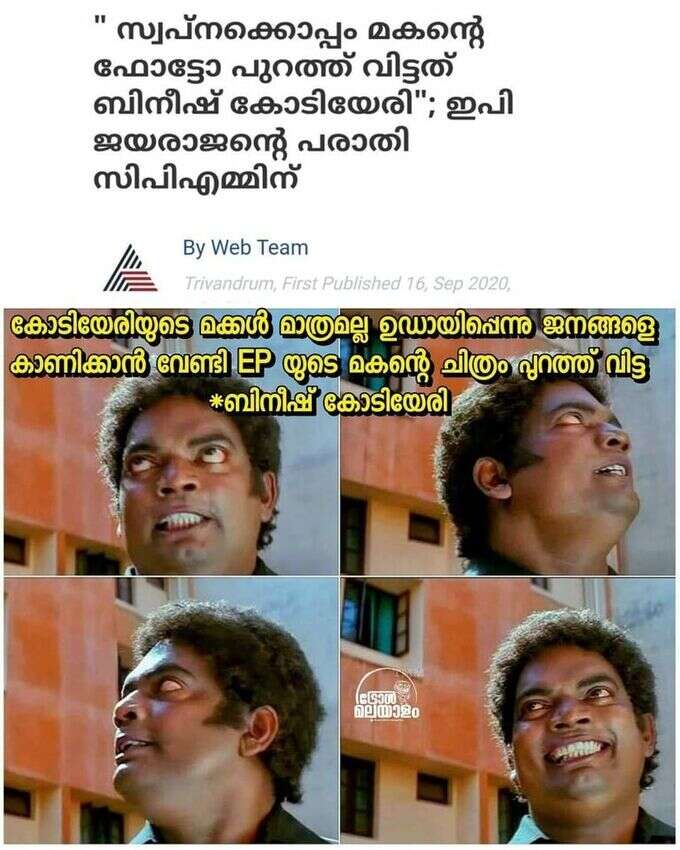 ​അതൊക്കെ അവിടെ നിൽക്കട്ടെ