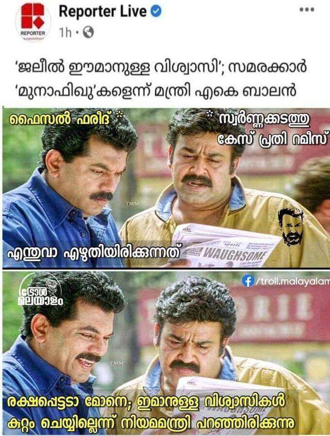 ​എങ്ങനെ സാധിക്കുന്നു