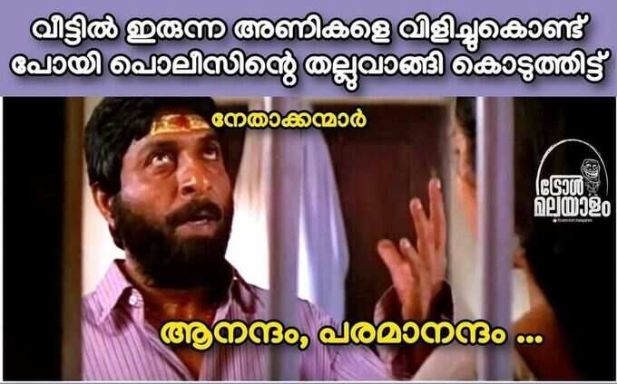 ​എത്ര മനോഹരമായ കാഴ്ച