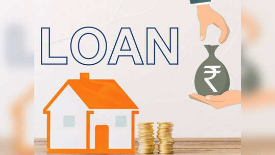 Home Loan: ஏற்கெனவே கடன் வாங்கியோருக்கு ஹேப்பி நியூஸ்!