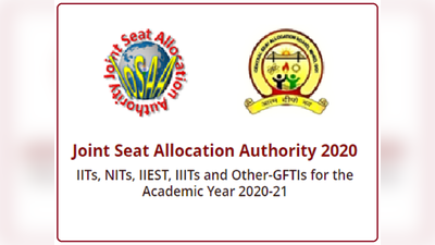 JoSAA schedule 2020: IIT, NIT समेत अन्य इंजीनियरिंग कॉलेजों में एमडिशन के लिए काउंसलिंग का पूरा शेड्यूल जारी