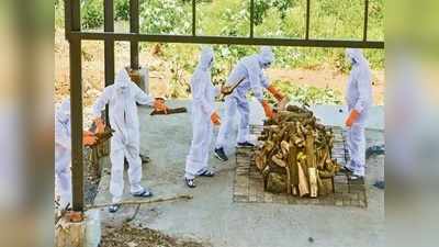 শ্মশানে করোনা রোগীর লাশের পাহাড়, সৎকারের জন্য অপেক্ষা প্রায় ৩০ ঘণ্টা!