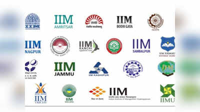 IIM CAT 2020 परीक्षेच्या अर्ज प्रक्रियेला मुदतवाढ