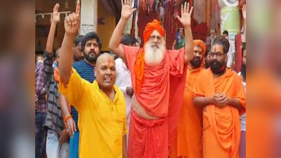 Ayodhya news: चंपत राय के बयान पर घमासान जारी, दो गुटों में बंटे अयोध्या के साधु-संत