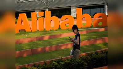 अब डेटा चोरी पर उतरा चीन, Alibaba के सहारे यूं चोरी हो रहा आपका डेटा!