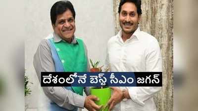 YS Jagan: జగన్‌తో జాలీగా అలీ.. వైసీపీ రంగు డ్రెస్‌‌పై హాట్ టాపిక్, అక్కసుతోనే విమర్శలు అంటూ ప్రశంసలు