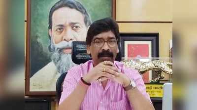 Jharkhand News: दुमका में CM सोरेन ने किया 96 करोड़ की योजनाओं का उद्घाटन-शिलान्यास, बोले- विकास को गति देने निकला हूं