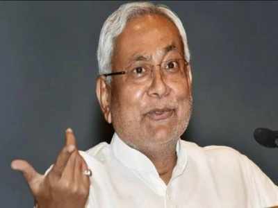 Bihar Election: बिहार चुनाव से पहले CM नीतीश कुमार ने किया 621 करोड़ के 29 भवनों का उद्घाटन और शिलान्यास