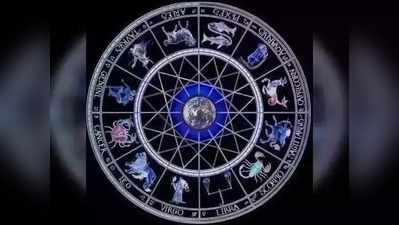 Today Horoscope: సెప్టెంబరు 17 రాశి ఫలాలు- ఓ రాశి వారికి ఖర్చు ఎక్కువ, ఆదాయం తక్కువ