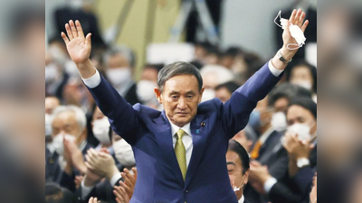 चीन, बूढ़ी आबादी, अर्थव्‍यवस्‍था...आसान नहीं होगी जापान के नए प्रधानमंत्री योशिदे सुगा की राह