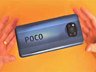 Poco X3 ची प्रतीक्षा संपली, पुढील आठवड्यात भारतात लाँच होणार