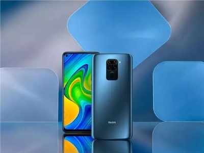 48MP कैमरे वाले Redmi Note 9 की सेल आज, कीमत ₹11,999 से शुरू