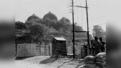 Babri Masjid Demolition Case Verdict: बाबरी मस्जिद केस में 28 साल बाद आएगा फैसला, जानिए कब क्या हुआ