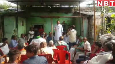 Bihar Election 2020: पटना के RJD विधायक के किले में सेंध, पार्टी के नेता ने ही खोला मोर्चा