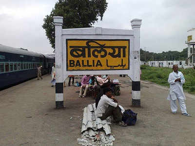 Ballia News: जल्दी शुरू होगी बलिया से दिल्ली के लिए नई ट्रेन, मुंबई के लिए भी रेल चलाने का सांसद ने दिया आश्वासन
