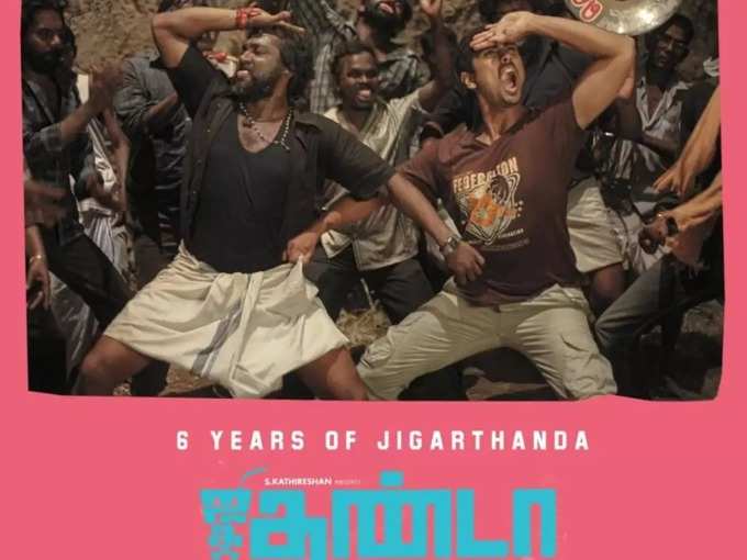 மதுரையில் வாழும் ரவுடியான ‘அசால்ட்’ சேது (பாபி சிம்ஹா) என்பவரின் வாழ்க்கையை படமாக்க செல்லும் கார்த்திக் (சித்தார்த்) பற்றிய கதைதான் இந்த ஜிகர்தண்டா. பாபி சிம்ஹா, ஒரு ரவுடியாக இத்திரைப்படத்தில் அசத்தலான நடிப்பை வெளிப்படுத்தி இருப்பார்.  கார்த்திக் சுப்புராஜ் இயக்கத்தில் தமிழகத்திலுள்ள மதுரையை கதைக்களமாக கொண்டு எடுக்கப்பட்ட இத்திரைப்படம் 2014 ஆம் ஆண்டு வெளியிடப்பட்டது. சிறந்த ஒளிப்பதிவு மற்றும் கதைக்களத்துடன் வெளியான இப்படம் ரசிகர்களின் அமோக வரவேற்புடன் வெற்றி பெற்றது.