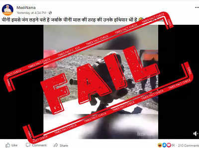 fake alert: खांद्यावर रॉकेट ठेवून धमाकाचा हा व्हायरल व्हिडिओ चीनचा नाही, रशियाचा आहे