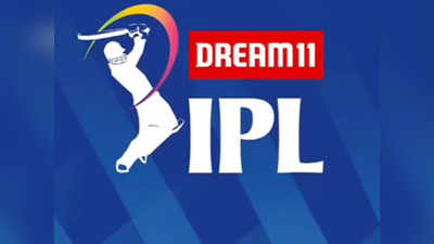 IPL 2020: आईपीएल के दौरान सट्टेबाजी पर नजर रखेगा स्पोर्टरडार, BCCI ने किया करार