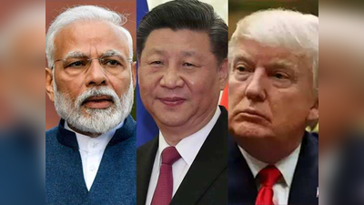 लद्दाख: चीन के शक्ति प्रदर्शन से एशिया में जंग का खतरा, अमेरिका-ड्रैगन में होगी भिड़ंत?