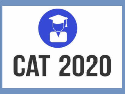 CAT 2020 परीक्षेत यंदा करोनामुळे मोठे बदल!