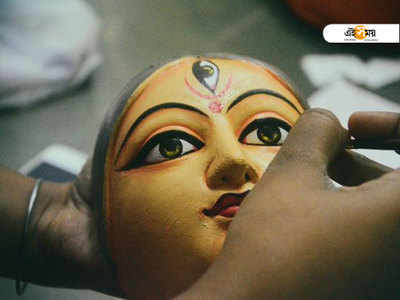 बंगाल में मनाया गया महालया का पर्व, अधिमास के कारण एक महीने बाद होगी दुर्गा पूजा