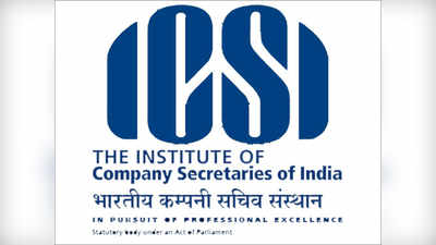 ICSI CSEET 2020 परीक्षेचा निकाल जाहीर