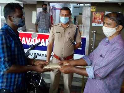 കളഞ്ഞു കിട്ടിയ ഒന്നര ലക്ഷം രൂപ ഉടമസ്ഥന് തിരിച്ചു നല്‍കി; പോളിന്‍റെ സത്യസന്ധതയ്ക്ക് സമ്മാനം ടാബ് ലറ്റ് കമ്പ്യൂട്ടർ