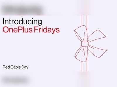 OnePlus Fridays: ವಿಶೇಷ ಆಫರ್ ಸೇಲ್ ಹಮ್ಮಿಕೊಂಡ ಒನ್‌ಪ್ಲಸ್