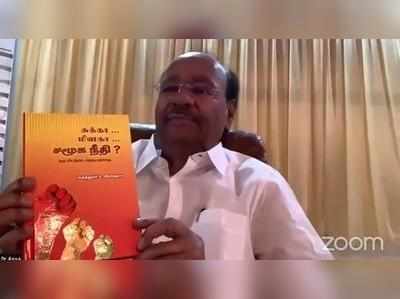 எல்லோருக்கும் எல்லாம் கிடைக்க பாமக ஆட்சிக்கு வர வேண்டும்... ராமதாஸ் விருப்பம்!!