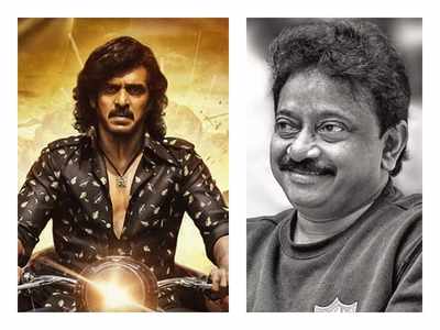 HBD Upendra: ಕಬ್ಜ ಥೀಮ್‌ ಪೋಸ್ಟರ್ ರಿಲೀಸ್ ಮಾಡಿ ಉಪೇಂದ್ರಗೆ ಮನಸಾರೆ ಹಾರೈಸಿದ ಆರ್‌ಜಿವಿ