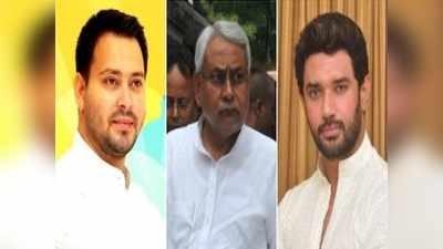 Bihar Election: गठबंधन में सीटों के एलान से पहले गांठ खोलने की कवायद