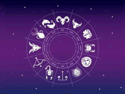 Daily Horoscope 18 September 2020 Rashi Bhavishya - वृषभ : जुनी पैशांची येणी वसूल होतील