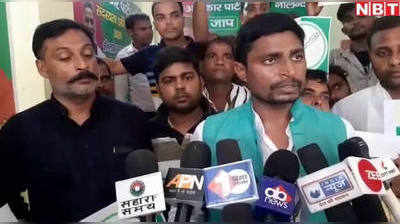 Bihar Election: जाप के प्रदेश अध्यक्ष राजू दानवीर बोले- साजिश के तहत बदला गया चुनाव चिन्ह