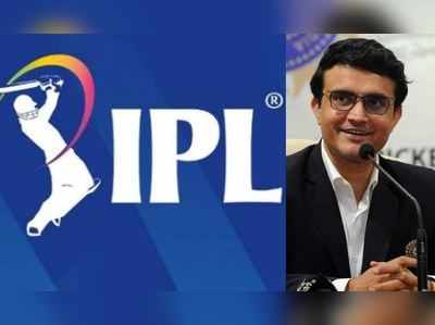 6 દિવસ નહીં માત્ર 36 કલાક, BCCIના નિર્ણયથી IPL ટીમોને મળી મોટી રાહત