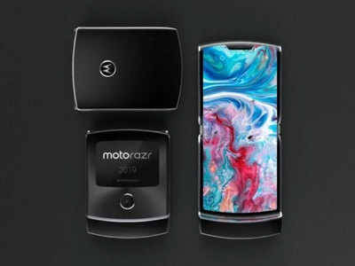 Moto Razr फोल्डेबल स्मार्टफोन ३० हजार रुपयांनी स्वस्त