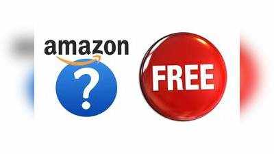 செப்.18, 2020: Amazon ஆப்பில் இன்னைக்கு என்ன FREE? அதை பெறுவது எப்படி?