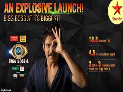 Bigg Boss TRP Rating: బిగ్ బాస్ రికార్డ్ బ్రేకింగ్ రేటింగ్.. చరిత్ర తిరగరాసిన కింగ్