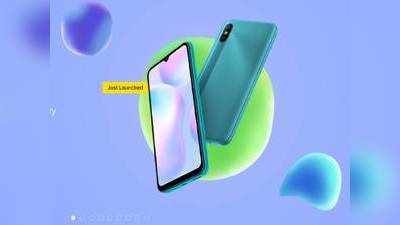 Redmi 9i : இன்று முதல் விற்பனை; என்ன விலை? என்னென்ன அம்சங்கள்?