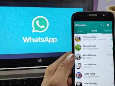 फिंगरप्रिंट से लॉगिन कर पाएंगे Whatsapp, डेस्कटॉप वर्जन पर नया फीचर