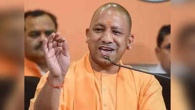 CM योगी आदित्यनाथ ने सभी विभागों से मांगा खाली पदों का ब्योरा, अगले 3 महीने में बड़े पैमाने पर सरकारी नौकरियां