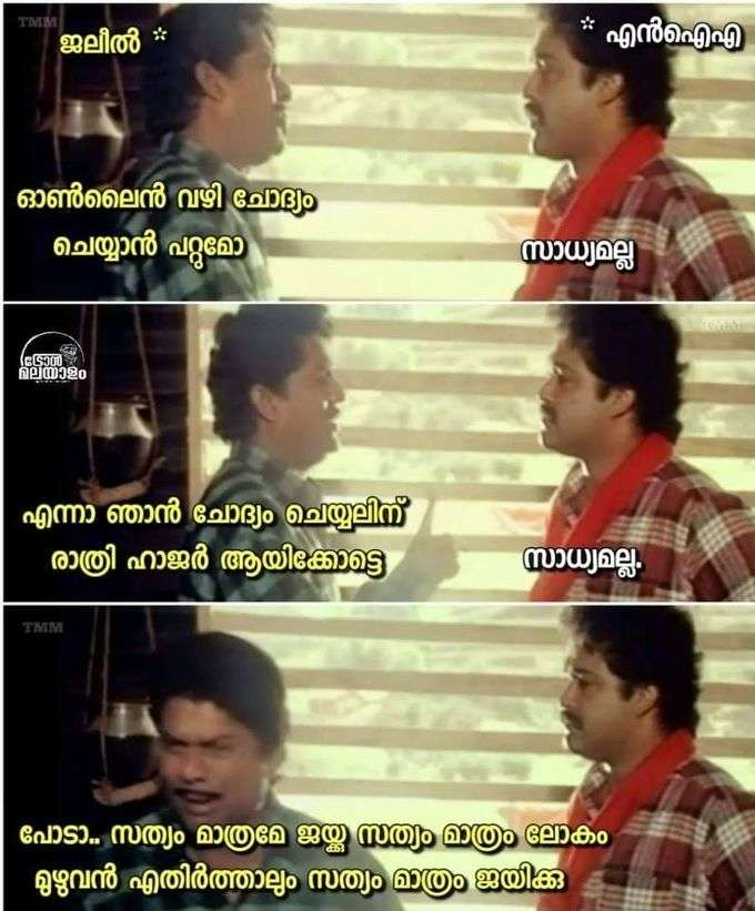 ​മാറ്റങ്ങള്‍ നല്ലതാണ്