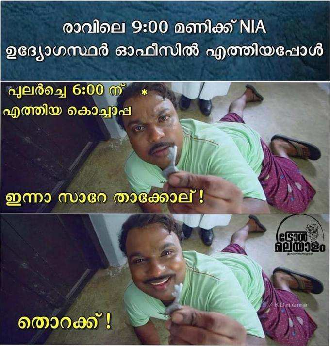 ​കൃത്യനിഷ്ഠക്കും മേലെ