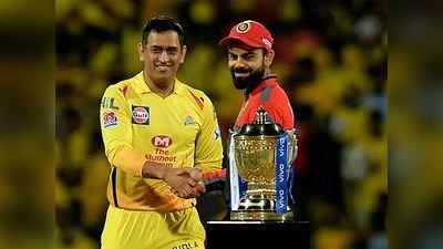 IPL 2020: కోహ్లి, ధోనీ, రోహిత్... కెప్టెన్ల వేతనాలు కళ్లు చెదిరేలా!