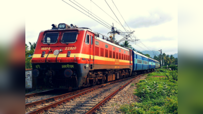 ട്രെയിൻ ടിക്കറ്റ് നിരക്ക് ഉയരും; യാത്രക്കാര്‍ക്ക്  റെയിൽവേ സ്റ്റേഷനുകളിൽ ഇനി പ്രത്യേക ഫീസ്