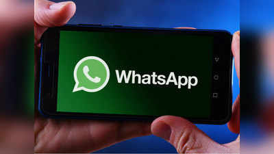 फिंगरप्रिंटने लॉगिन करू शकणार Whatsapp, डेस्कटॉप व्हर्जन वर नवे फीचर